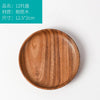 WOODEN Japanese Round Plate