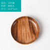 WOODEN Japanese Round Plate
