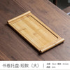 BAMBOO Tray