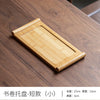Bamboo tray