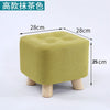 Wooden Stool