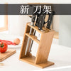 Kitchen Knife Storage