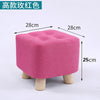 Wooden Stool