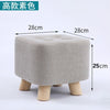 Wooden Stool