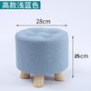 Wooden Stool