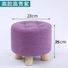Wooden Stool