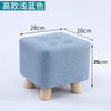 Wooden Stool