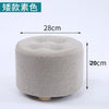 Wooden Stool