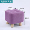 Wooden Stool